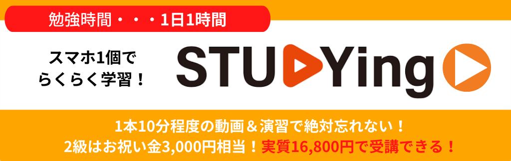 2022最新】簿記通信講座おすすめ人気ランキング！有名な10社を